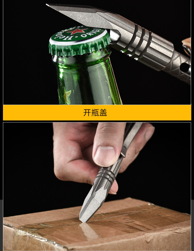 Outdoor Portable Self-defense  - Titanium Pry Bar recension och pris